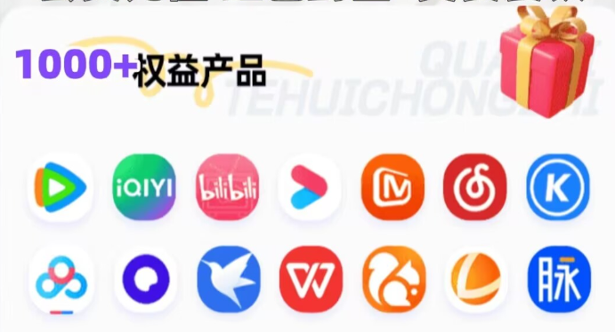 视频VIP发卡平台源码技术架构